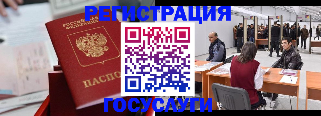 прописка поиск в Тверской области