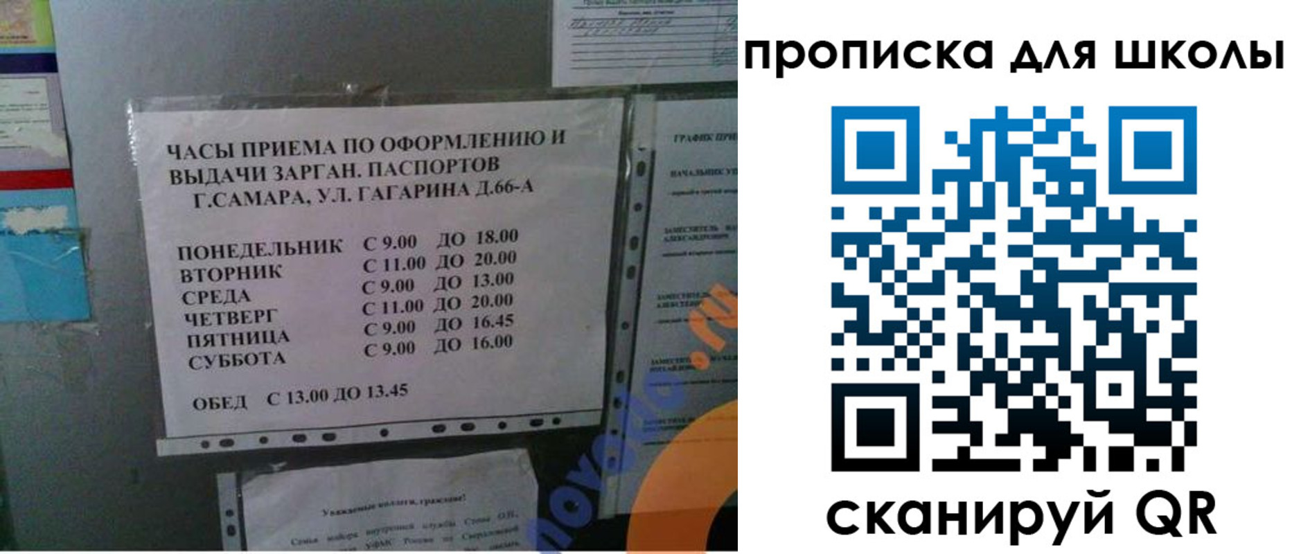 где прописаться в Тверской области