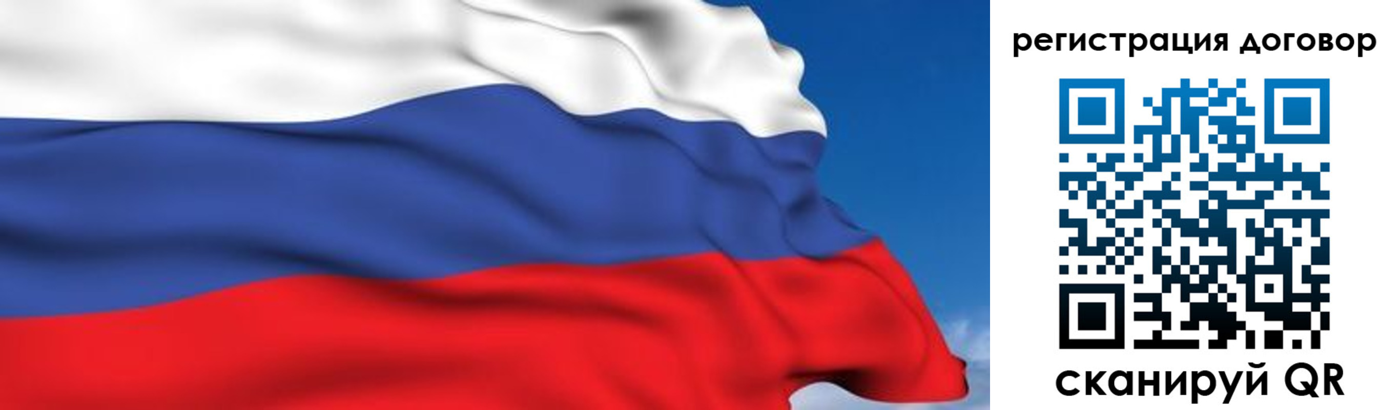 временная регистрация надежно в Тверской области