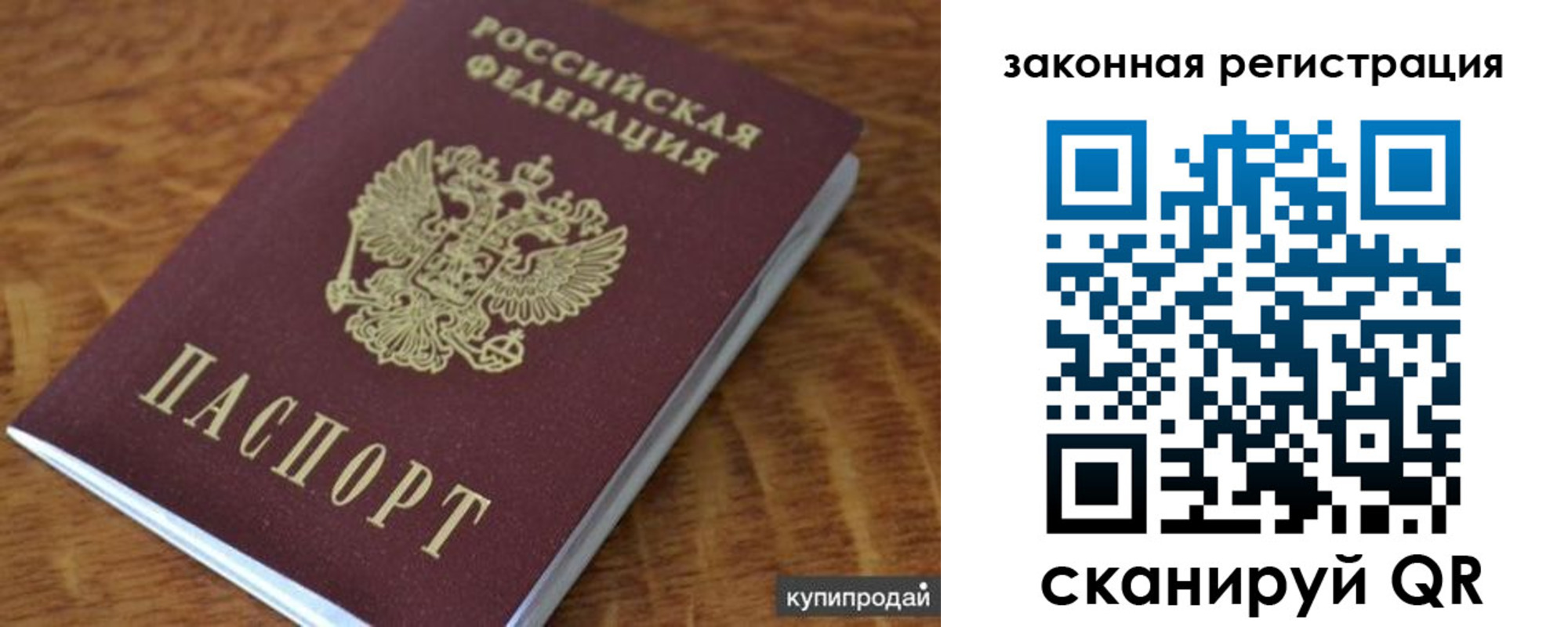прописка гарантия в Тверской области