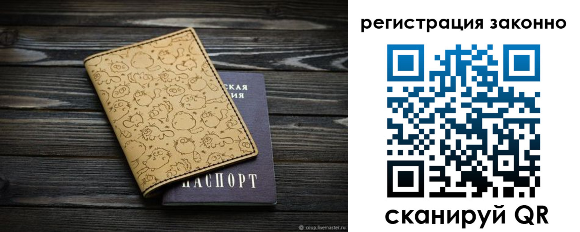 временная регистрация для всех в Тверской области