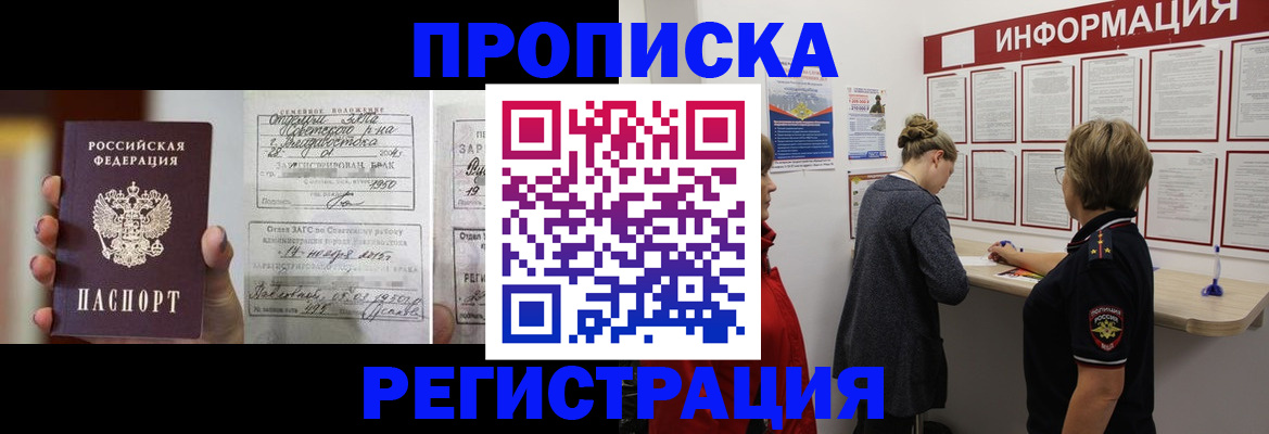 прописка поиск в Тверской области