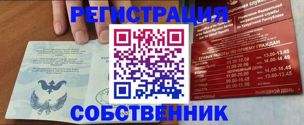 прописка поиск в Тверской области