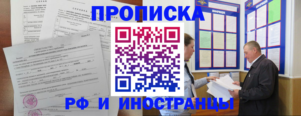 регистрация для дет. сада в Тверской области